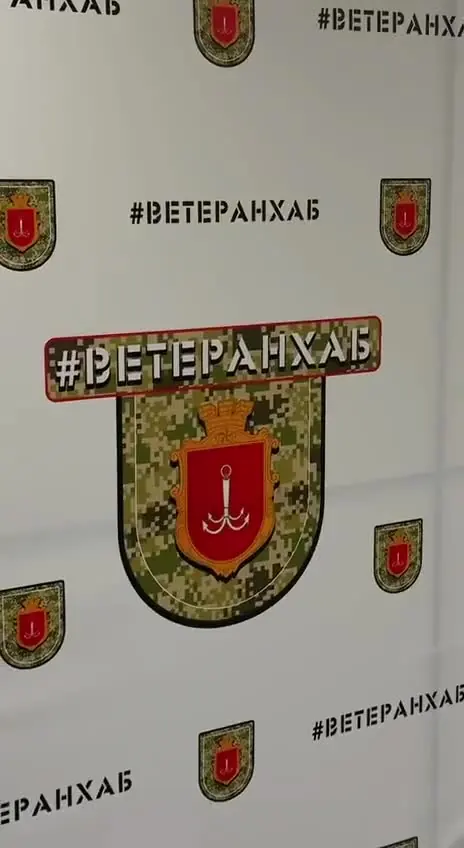 Кадр із ветеранської зустрічі — відео 1